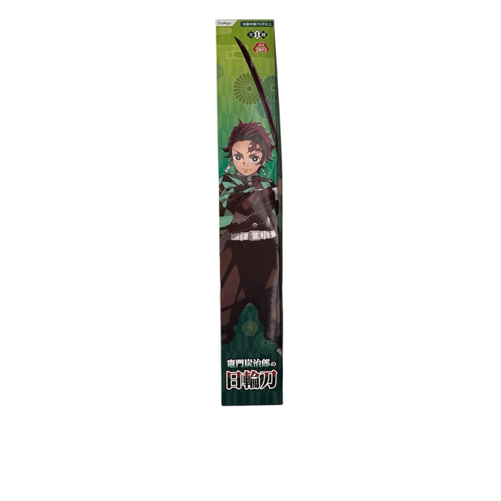 Demon slayer - Tanjiro Kamado cosplay sword